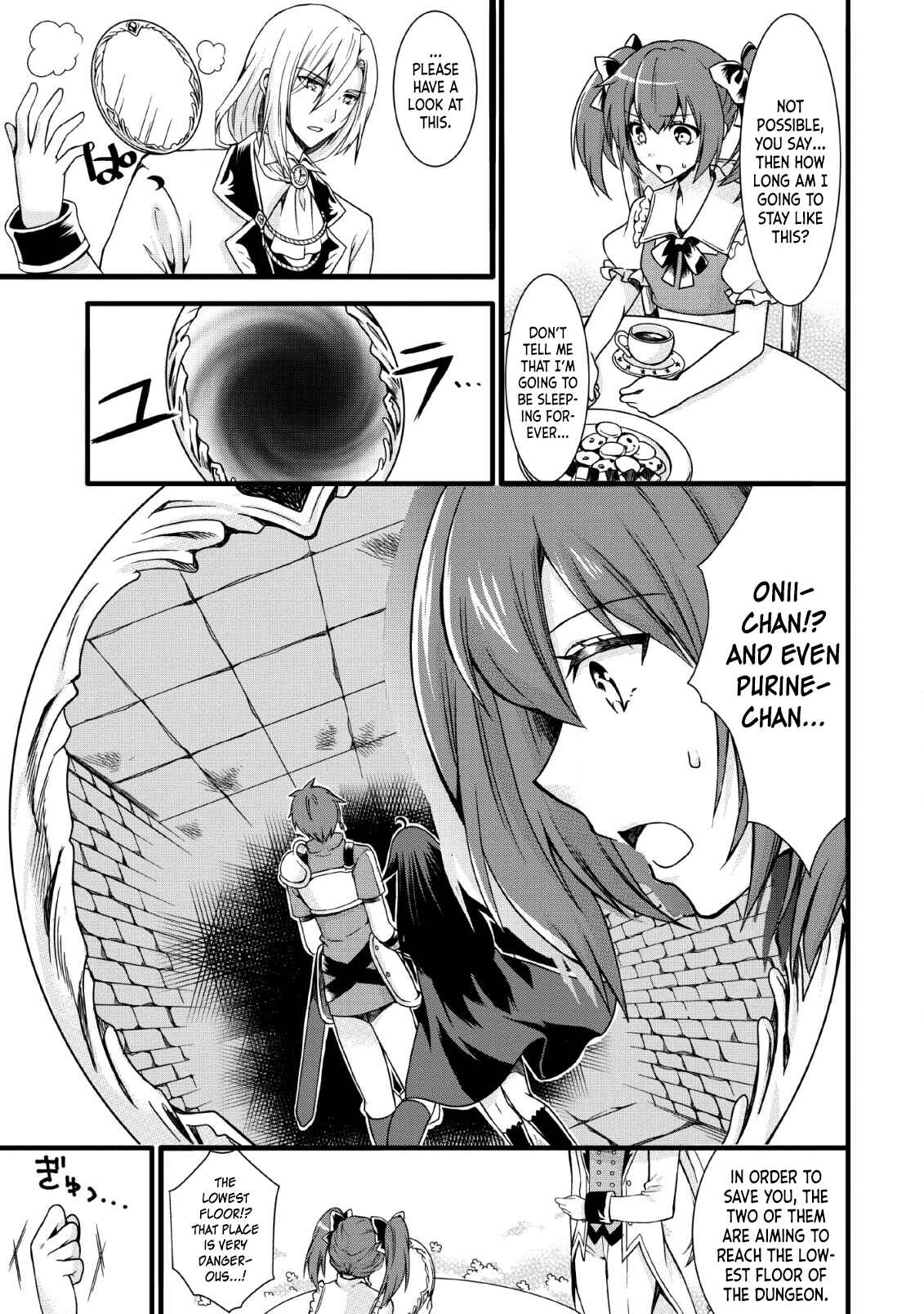 Page 3 Chapter 6 Kami Skill (Kokyuu) Suru Dake De Level Up Suru Boku Wa, Kamigami No Dungeon E Idomu