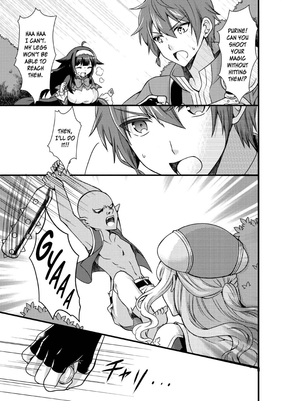 Page 7 Chapter 6 Kami Skill (Kokyuu) Suru Dake De Level Up Suru Boku Wa, Kamigami No Dungeon E Idomu