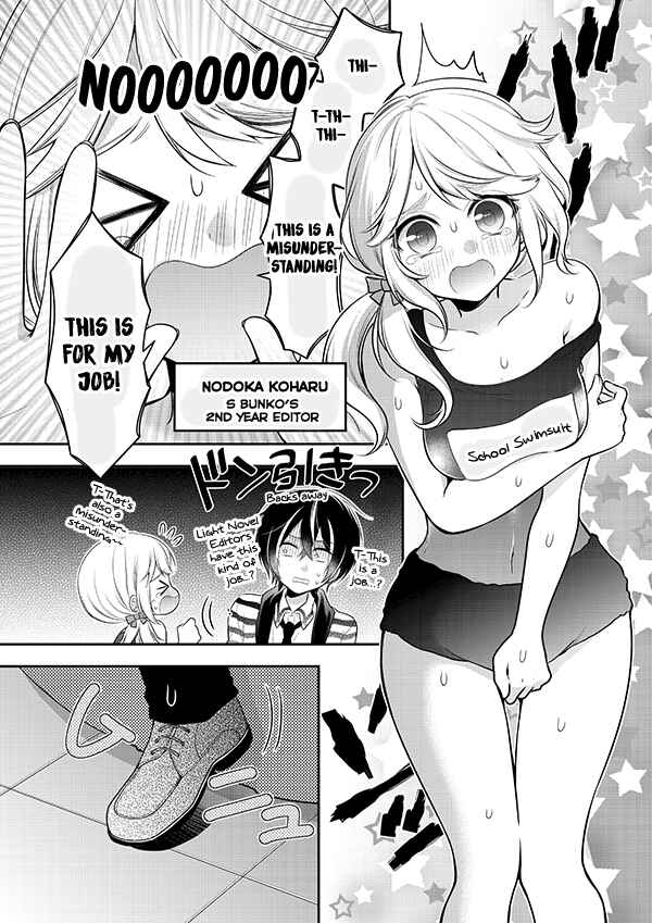 Page 5 Chapter Unknown_4ddd Bishoujo Sakka to Mezasu Million Selleeeeeeeeer!!