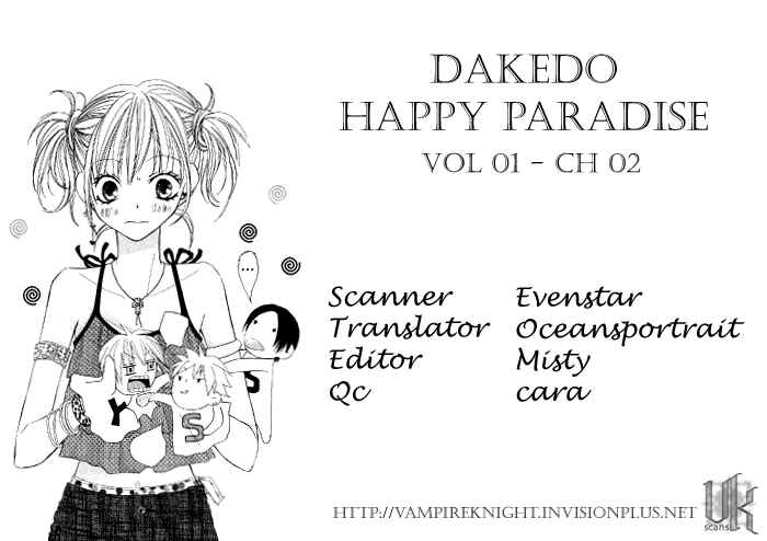 Page 1 Chapter 2 Dakedo Happy Paradise