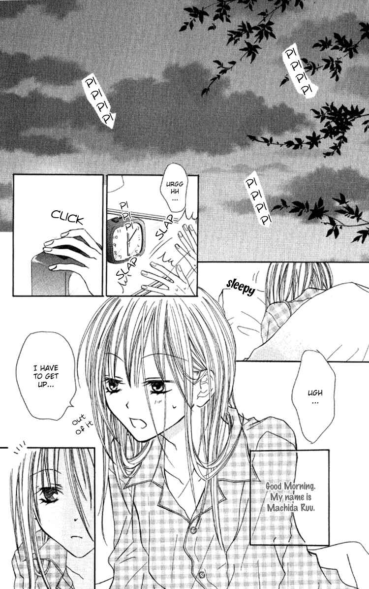 Page 4 Chapter 2 Dakedo Happy Paradise