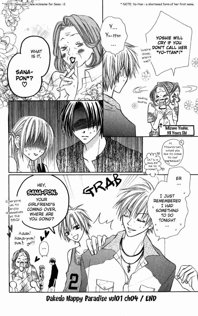 Page 31 Chapter 4 Dakedo Happy Paradise
