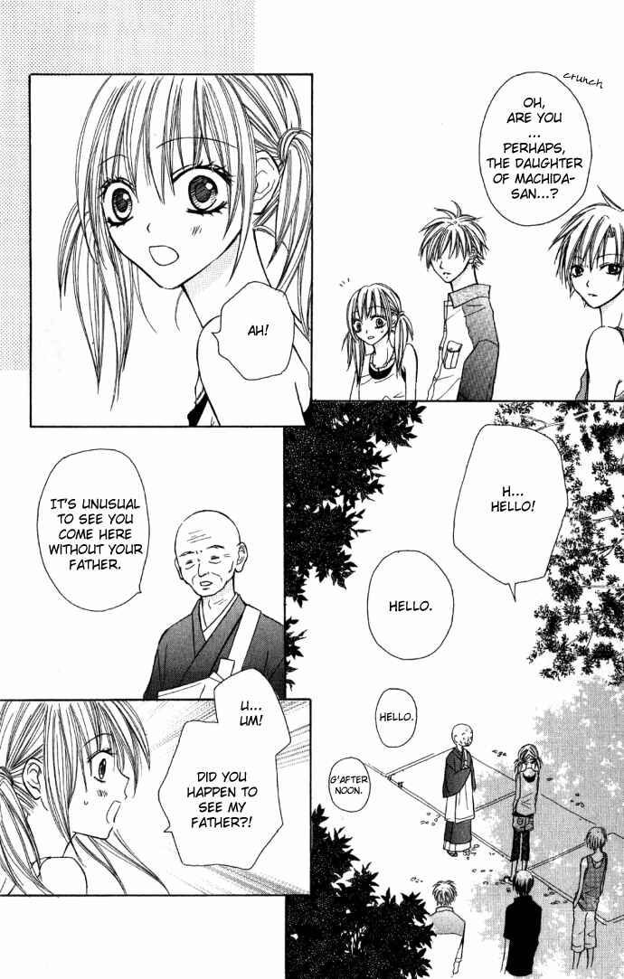 Page 5 Chapter 4 Dakedo Happy Paradise