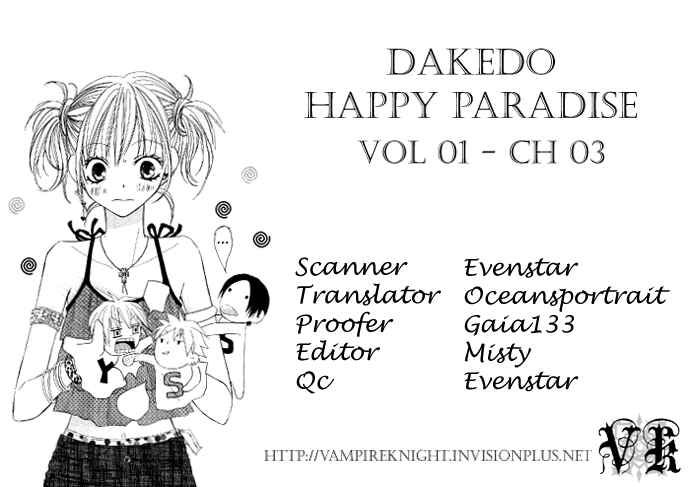 Page 1 Chapter 3 Dakedo Happy Paradise