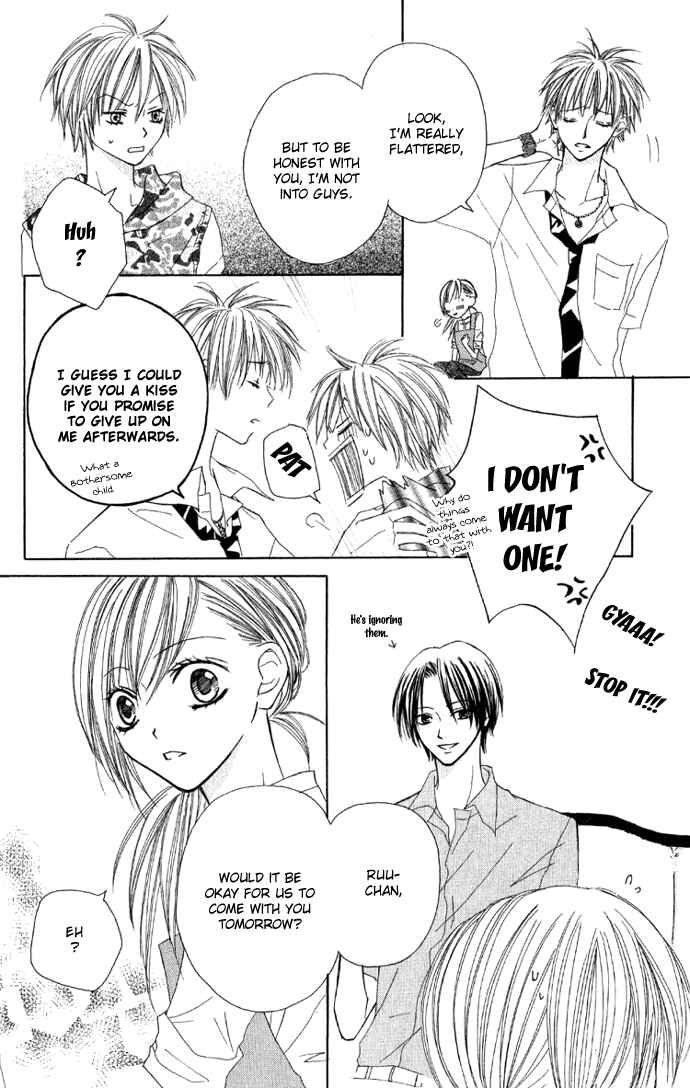 Page 11 Chapter 3 Dakedo Happy Paradise