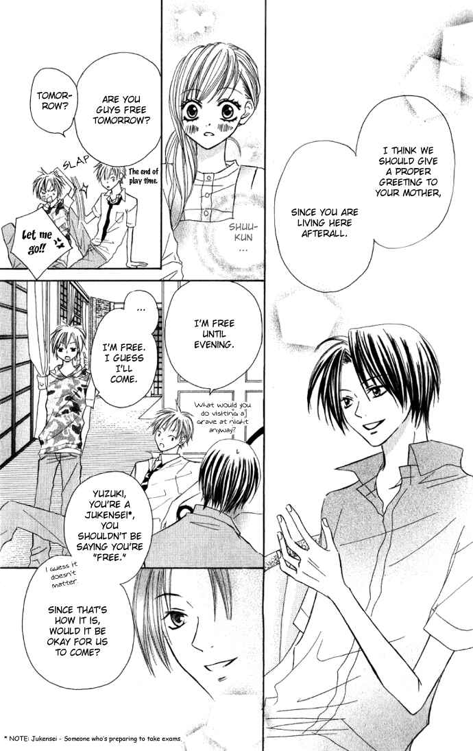 Page 12 Chapter 3 Dakedo Happy Paradise