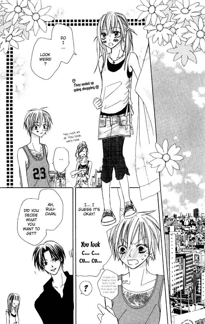 Page 18 Chapter 3 Dakedo Happy Paradise