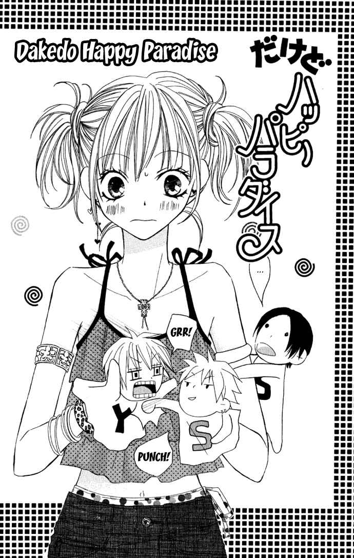 Page 2 Chapter 3 Dakedo Happy Paradise