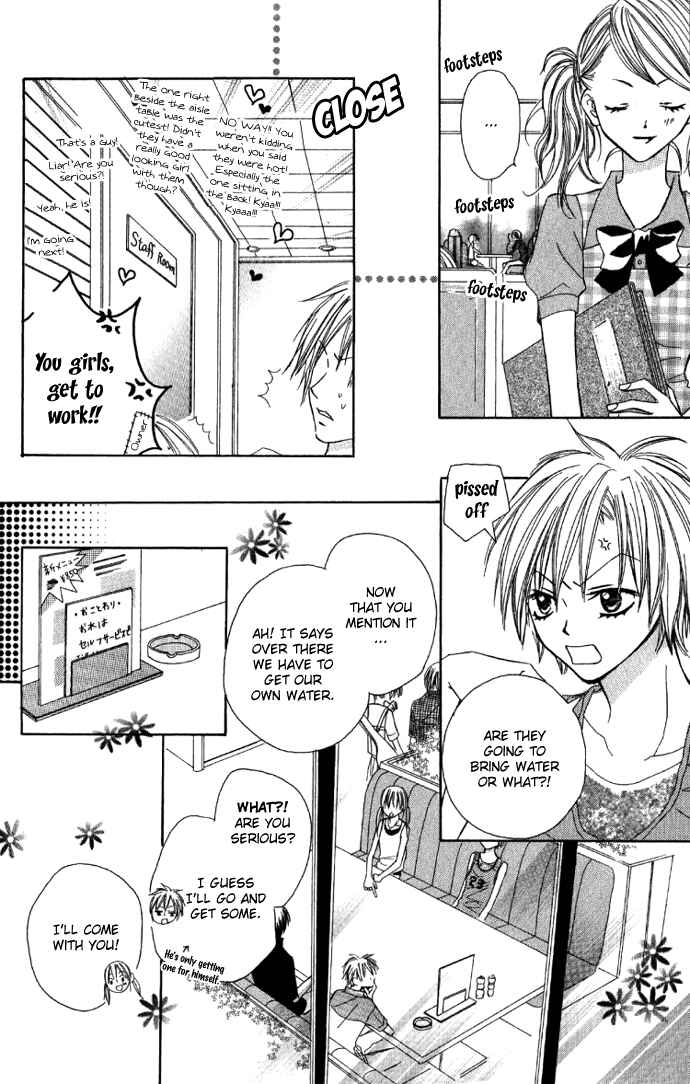 Page 21 Chapter 3 Dakedo Happy Paradise