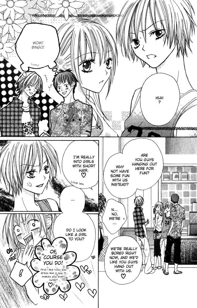 Page 24 Chapter 3 Dakedo Happy Paradise