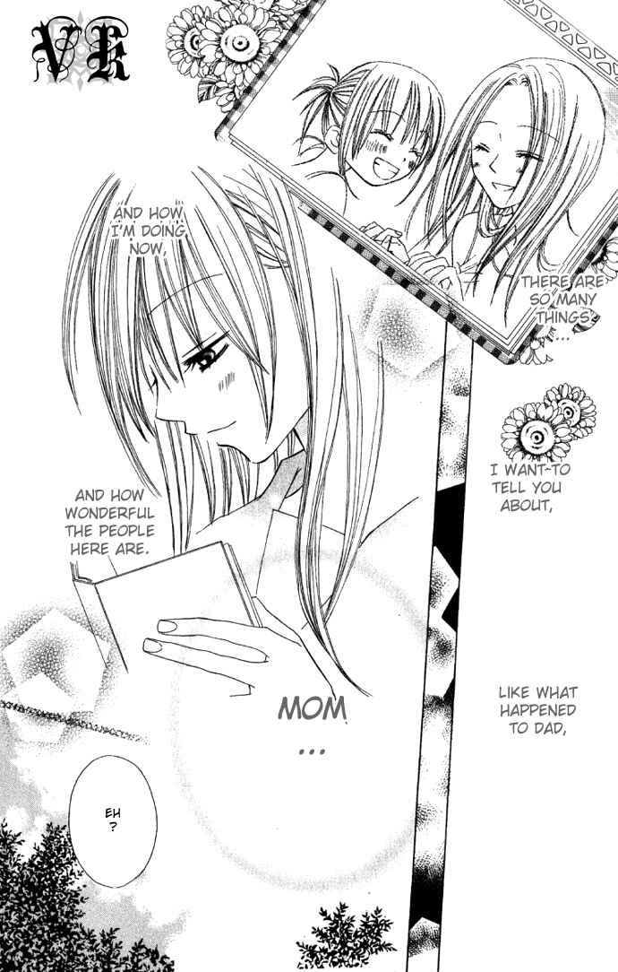 Page 8 Chapter 3 Dakedo Happy Paradise