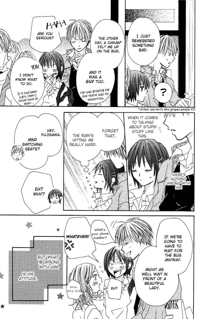 Page 12 Chapter 8.5 Dakedo Happy Paradise