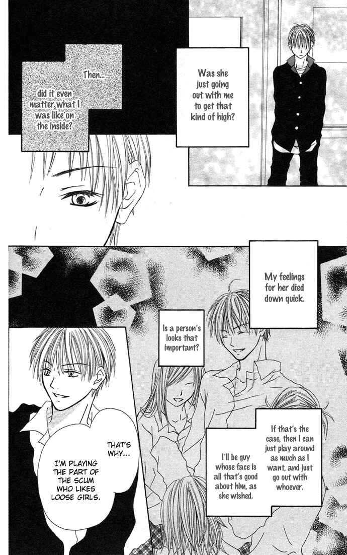 Page 19 Chapter 8.5 Dakedo Happy Paradise