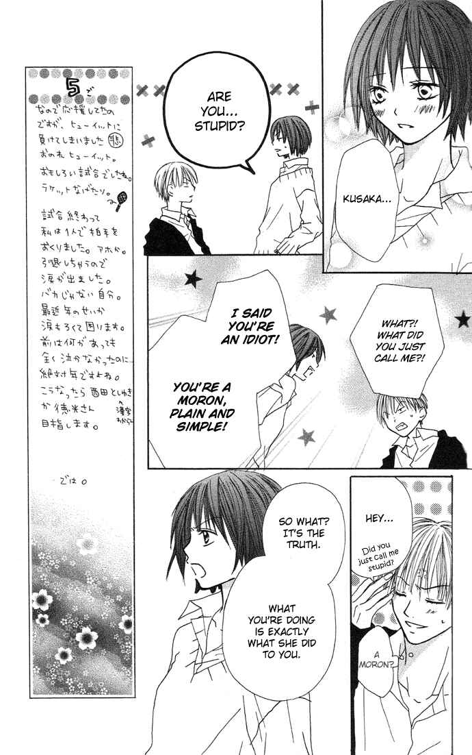 Page 20 Chapter 8.5 Dakedo Happy Paradise
