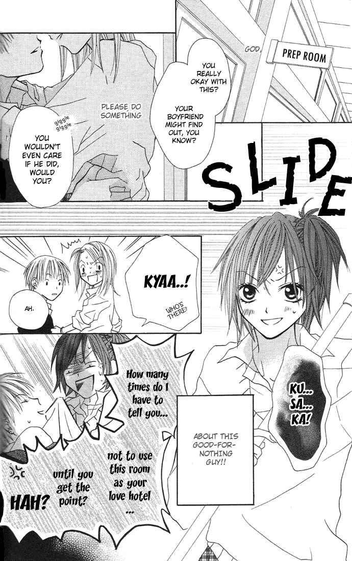 Page 3 Chapter 8.5 Dakedo Happy Paradise