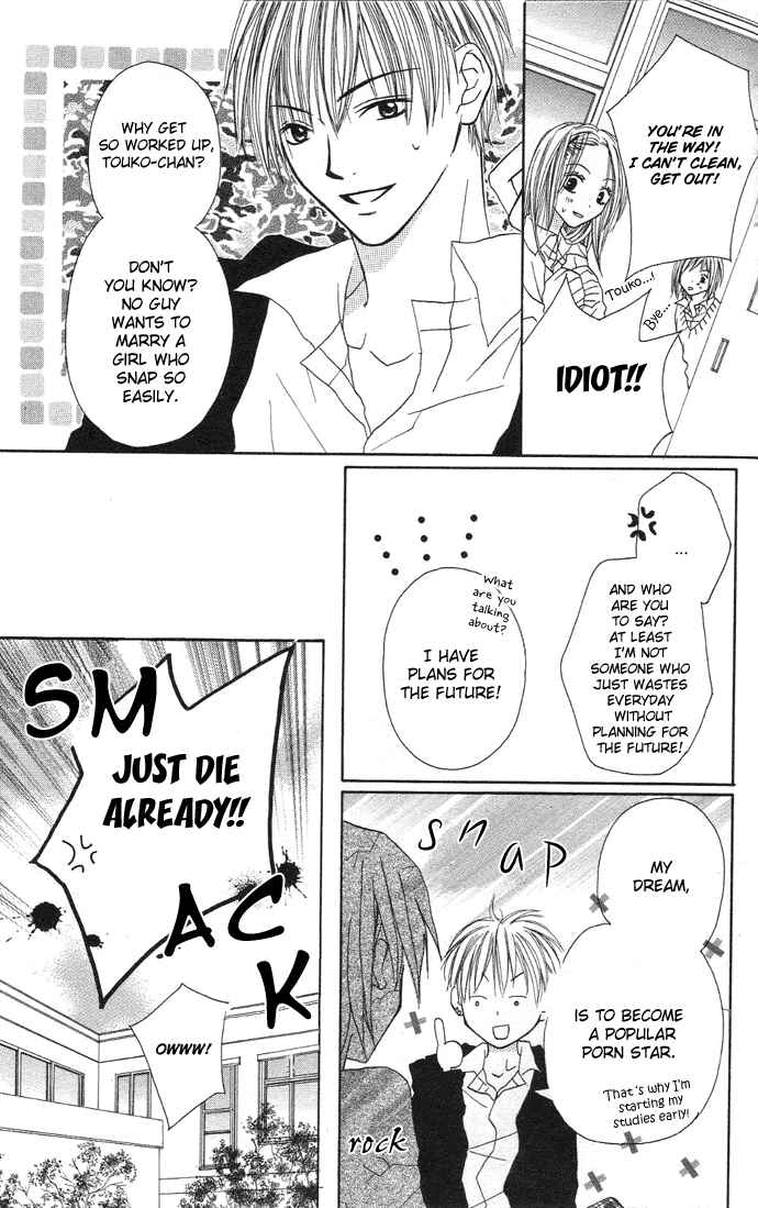 Page 4 Chapter 8.5 Dakedo Happy Paradise