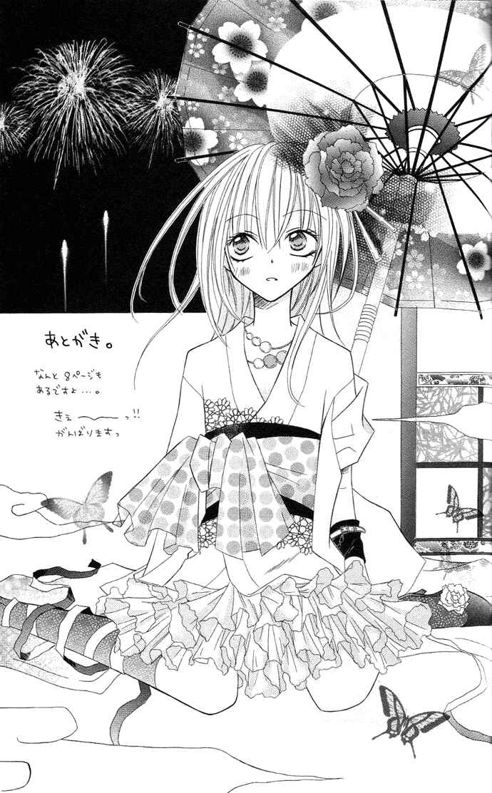 Page 42 Chapter 8.5 Dakedo Happy Paradise