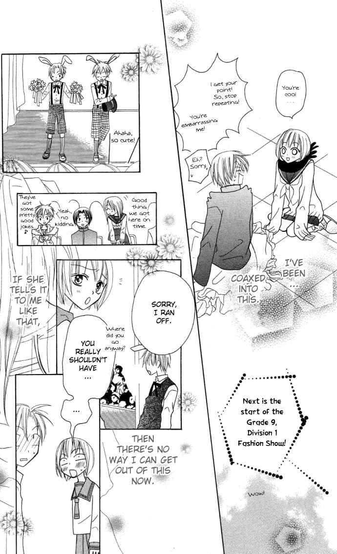 Page 28 Chapter 6 Dakedo Happy Paradise