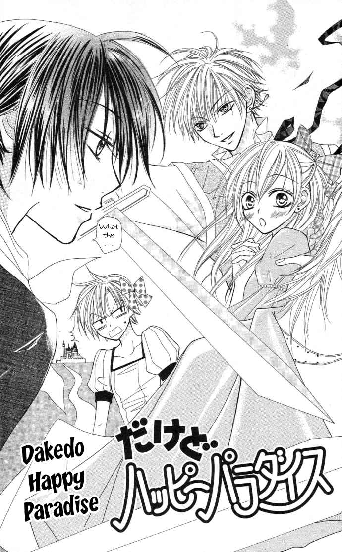 Page 3 Chapter 6 Dakedo Happy Paradise