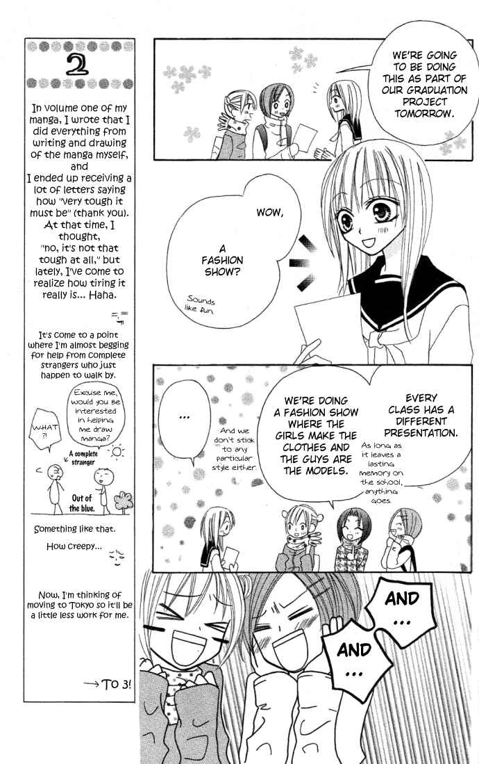 Page 7 Chapter 6 Dakedo Happy Paradise