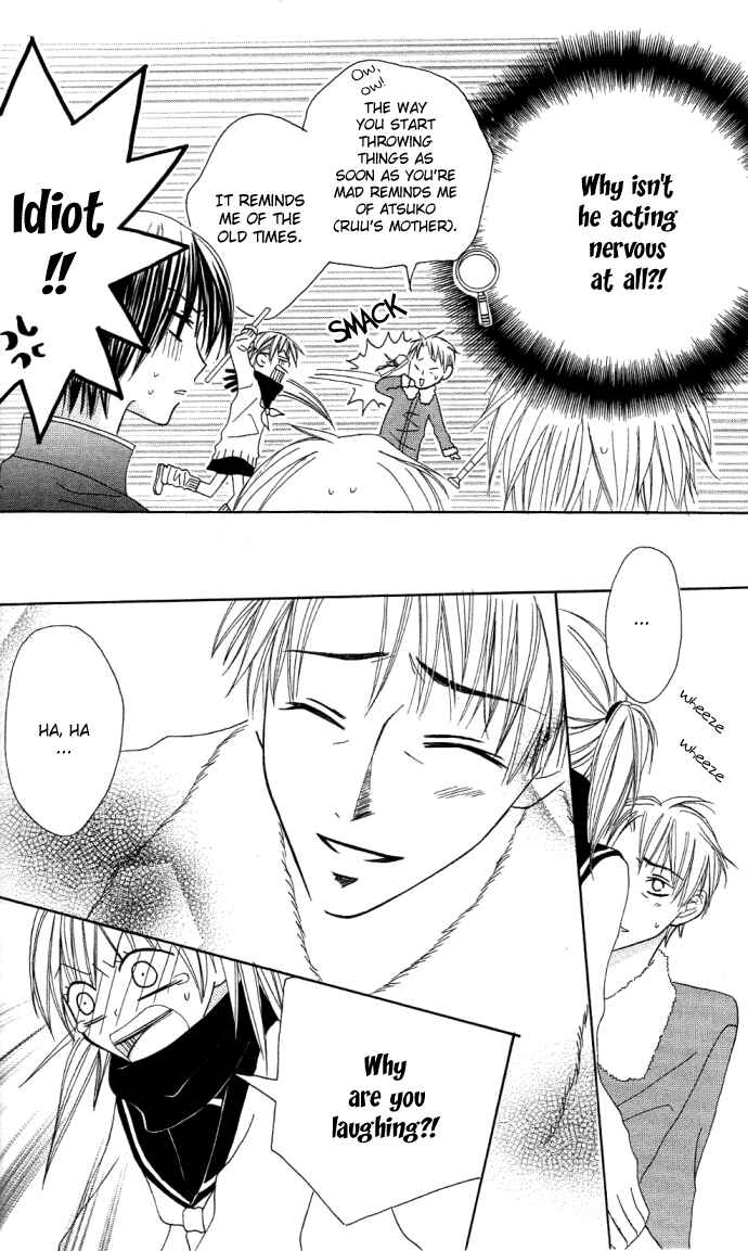 Page 21 Chapter 7 Dakedo Happy Paradise