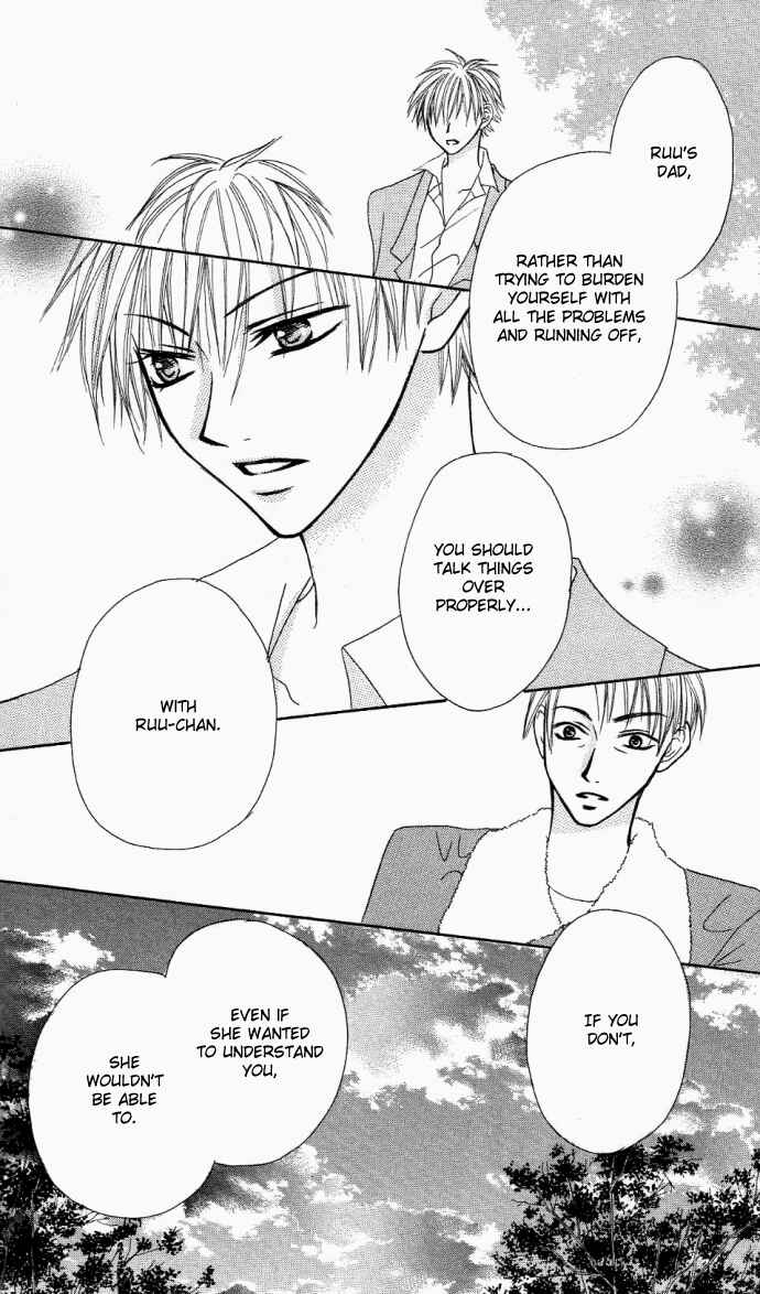 Page 25 Chapter 7 Dakedo Happy Paradise