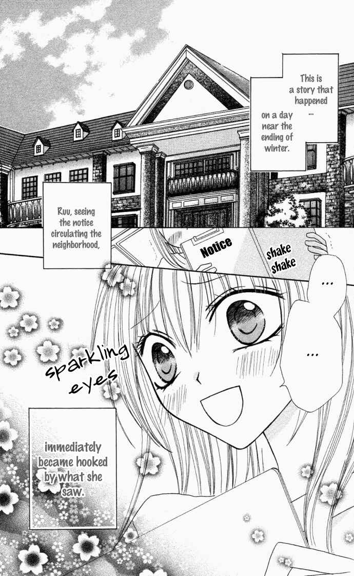 Page 4 Chapter 8 Dakedo Happy Paradise