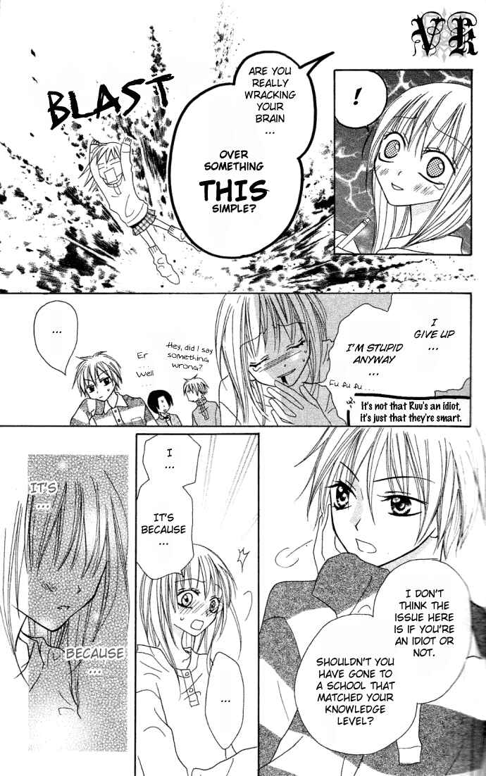 Page 13 Chapter 5 Dakedo Happy Paradise