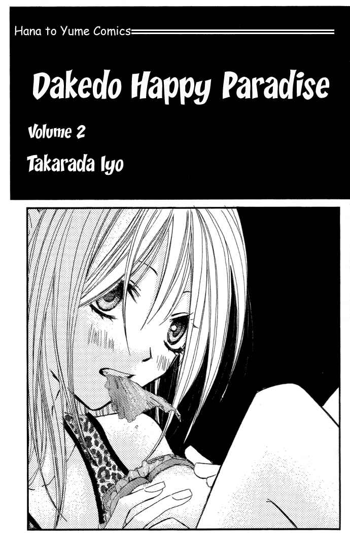 Page 3 Chapter 5 Dakedo Happy Paradise
