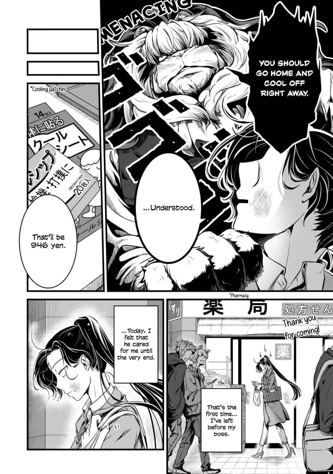 Page 14 Chapter 2 Me and My Beast Boss