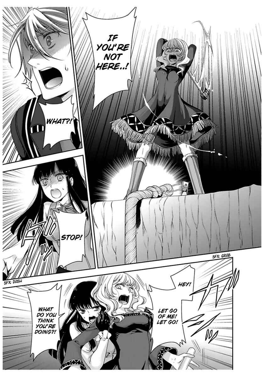 Page 3 Chapter 34 Erotic Fairy Tales - The Little Mermaid