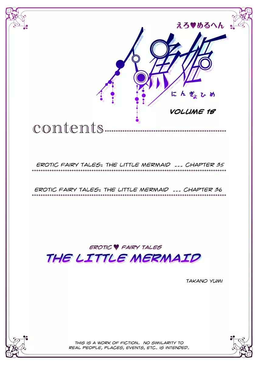 Page 3 Chapter 35 Erotic Fairy Tales - The Little Mermaid