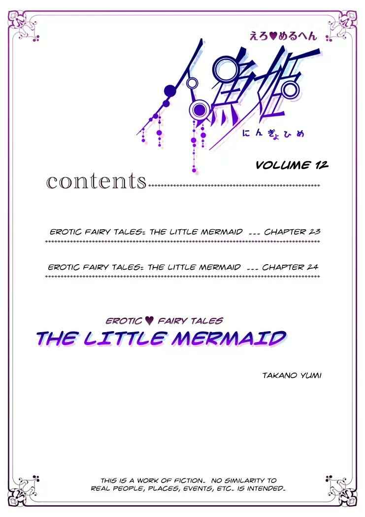 Page 4 Chapter 23 Erotic Fairy Tales - The Little Mermaid