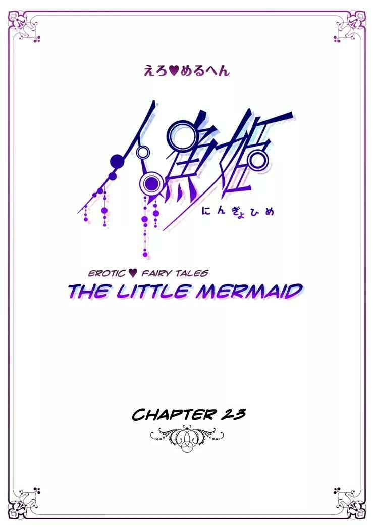 Page 7 Chapter 23 Erotic Fairy Tales - The Little Mermaid