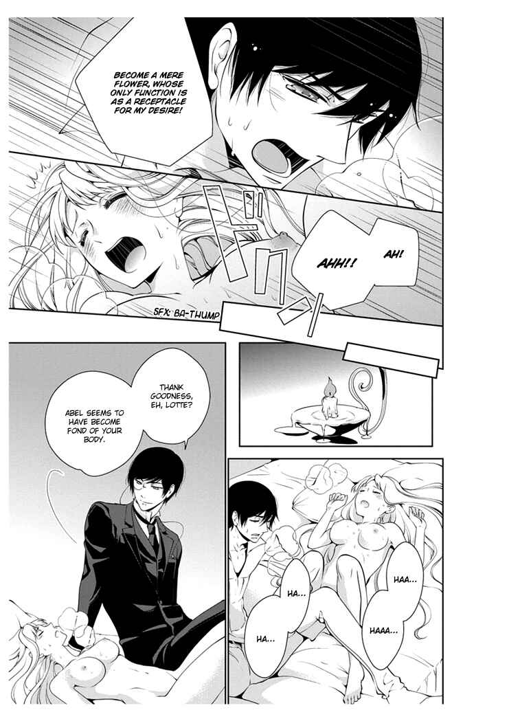 Page 17 Chapter 2 Erotic Fairy Tales - The Little Mermaid
