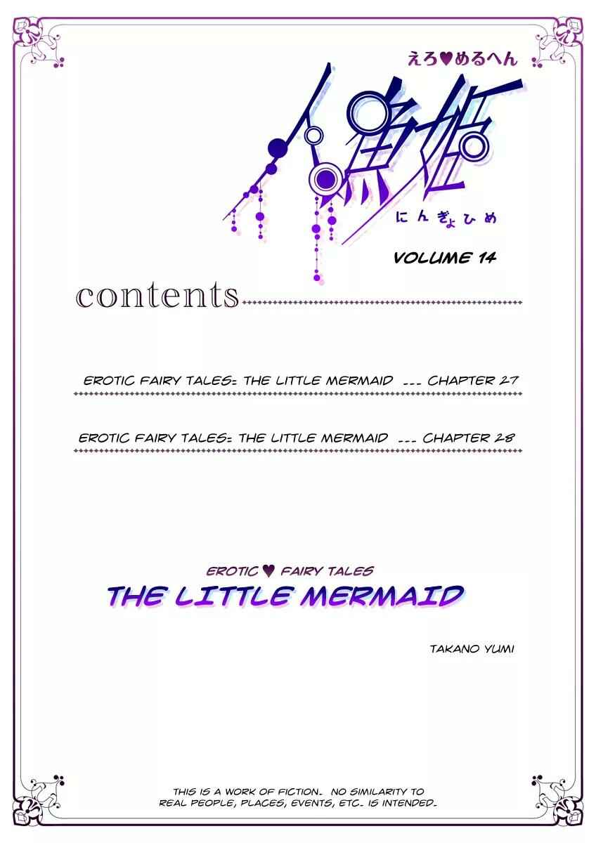 Page 3 Chapter 27 Erotic Fairy Tales - The Little Mermaid