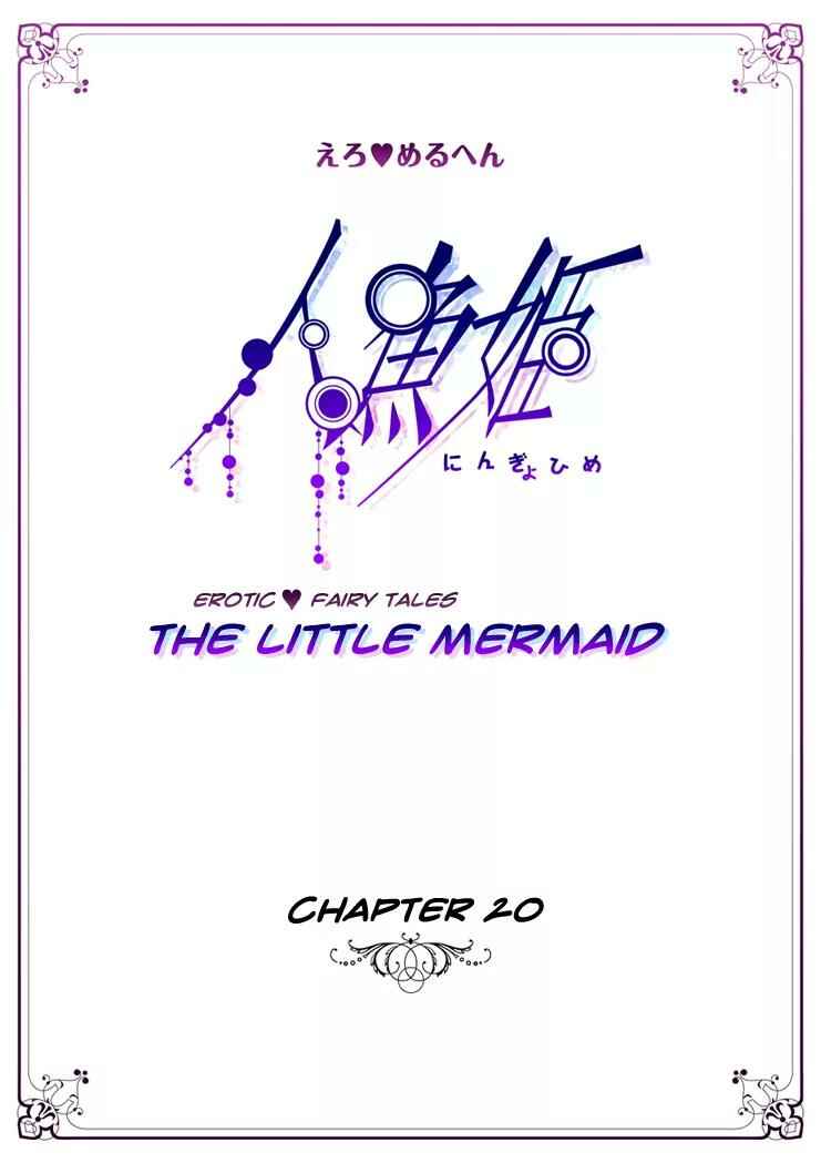 Page 3 Chapter 20 Erotic Fairy Tales - The Little Mermaid