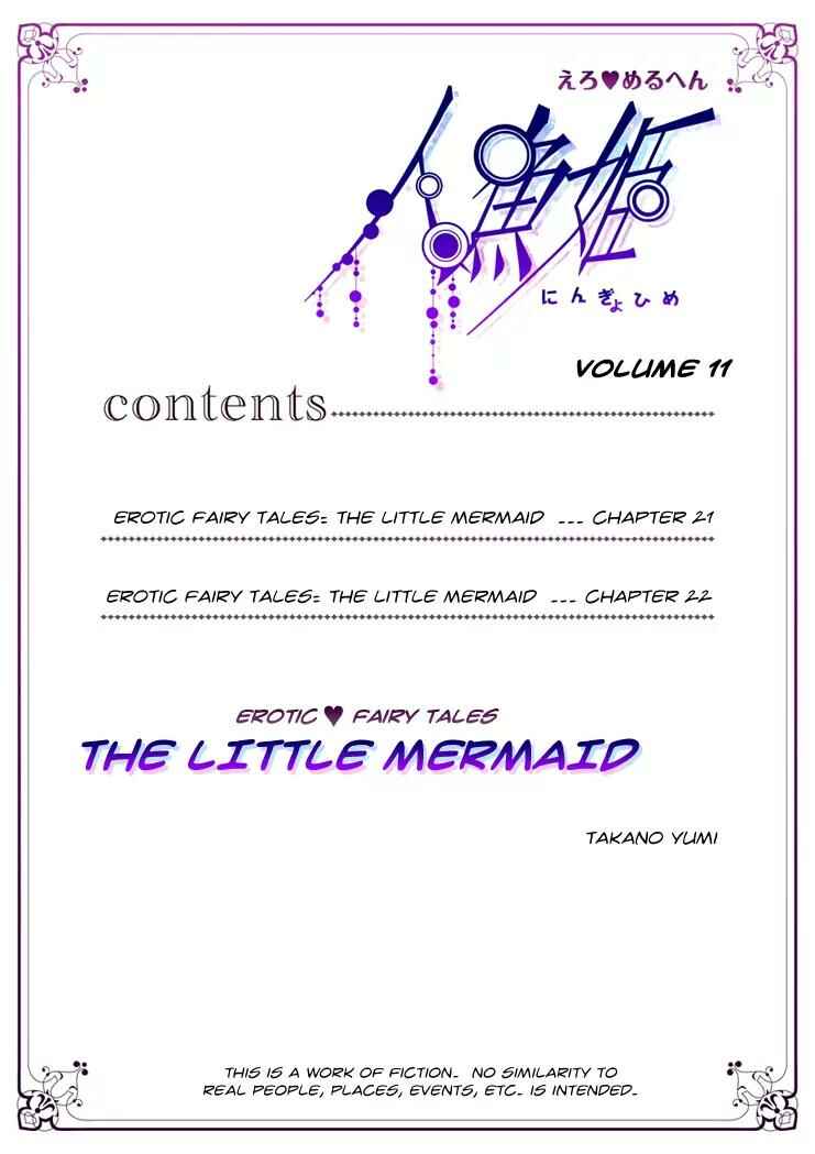 Page 4 Chapter 21 Erotic Fairy Tales - The Little Mermaid