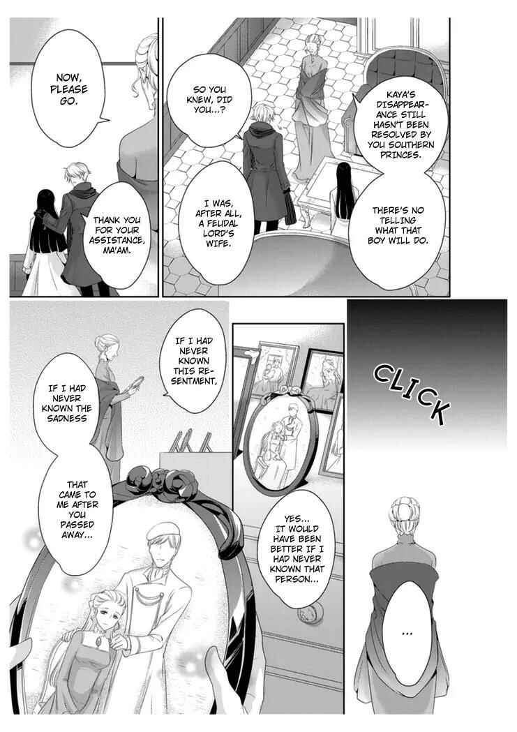 Page 9 Chapter 26 Erotic Fairy Tales - The Little Mermaid