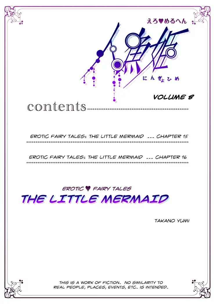 Page 4 Chapter 15 Erotic Fairy Tales - The Little Mermaid