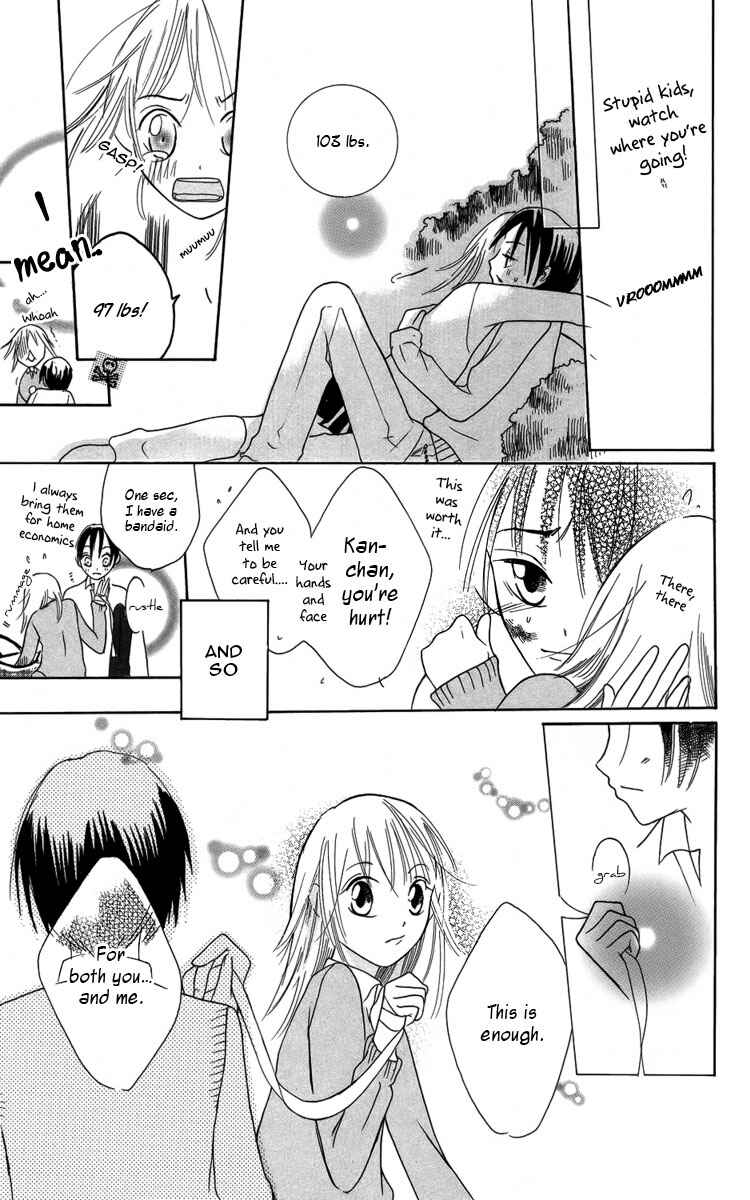 Page 14 Chapter 4.5 Fushigi no Maria-kun