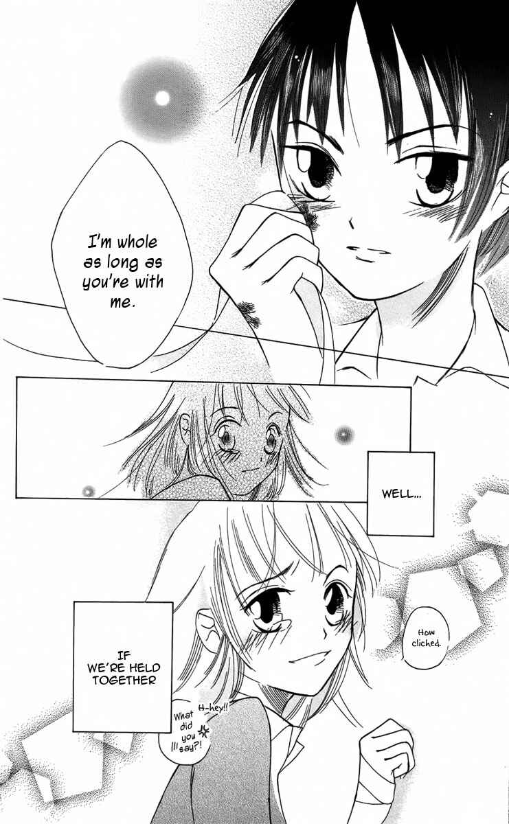 Page 15 Chapter 4.5 Fushigi no Maria-kun