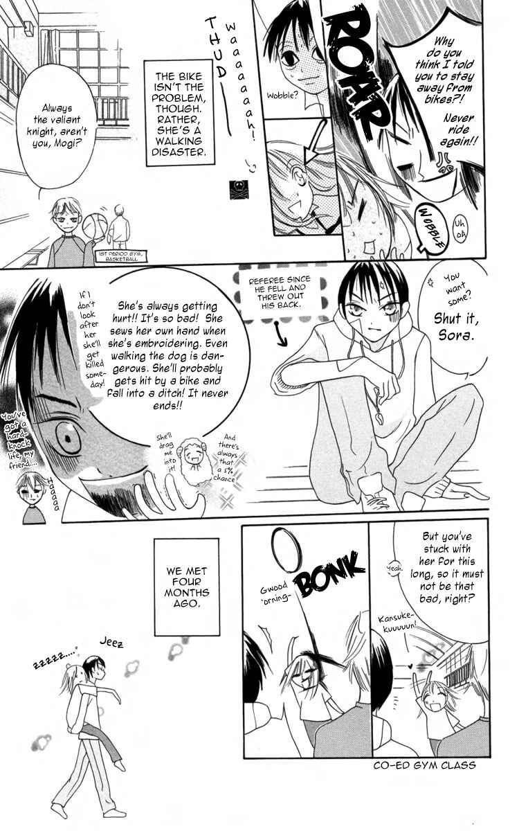 Page 4 Chapter 4.5 Fushigi no Maria-kun