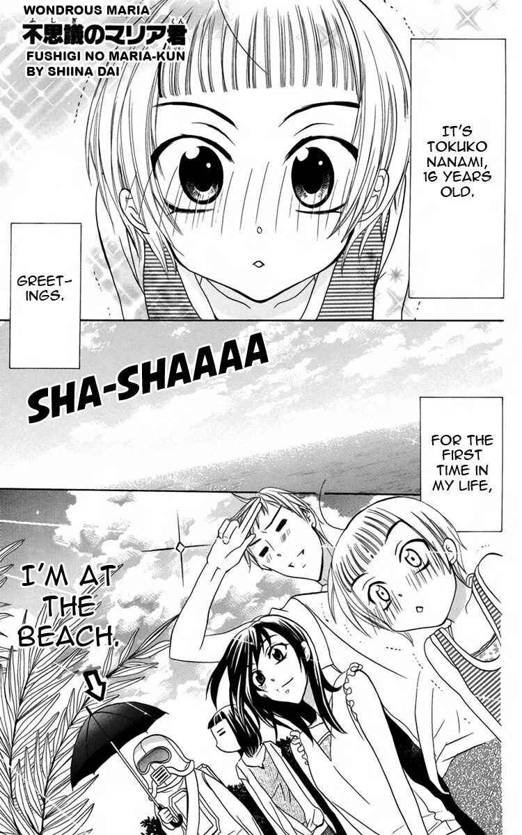 Page 1 Chapter 6 Fushigi no Maria-kun