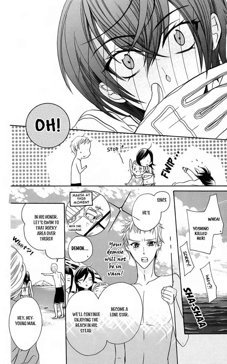 Page 14 Chapter 6 Fushigi no Maria-kun