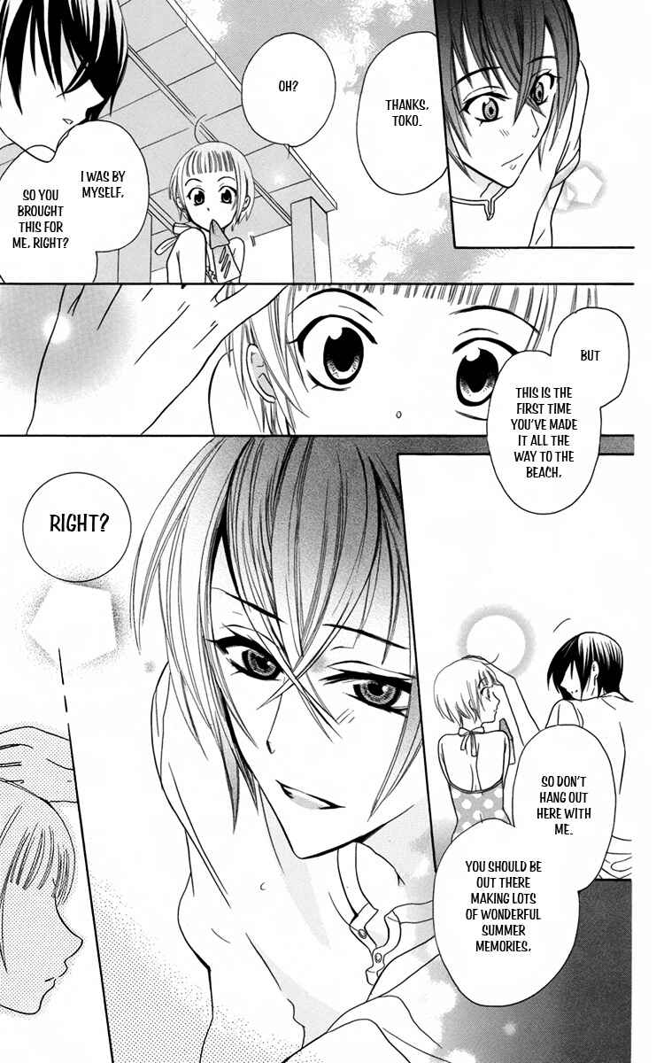 Page 17 Chapter 6 Fushigi no Maria-kun