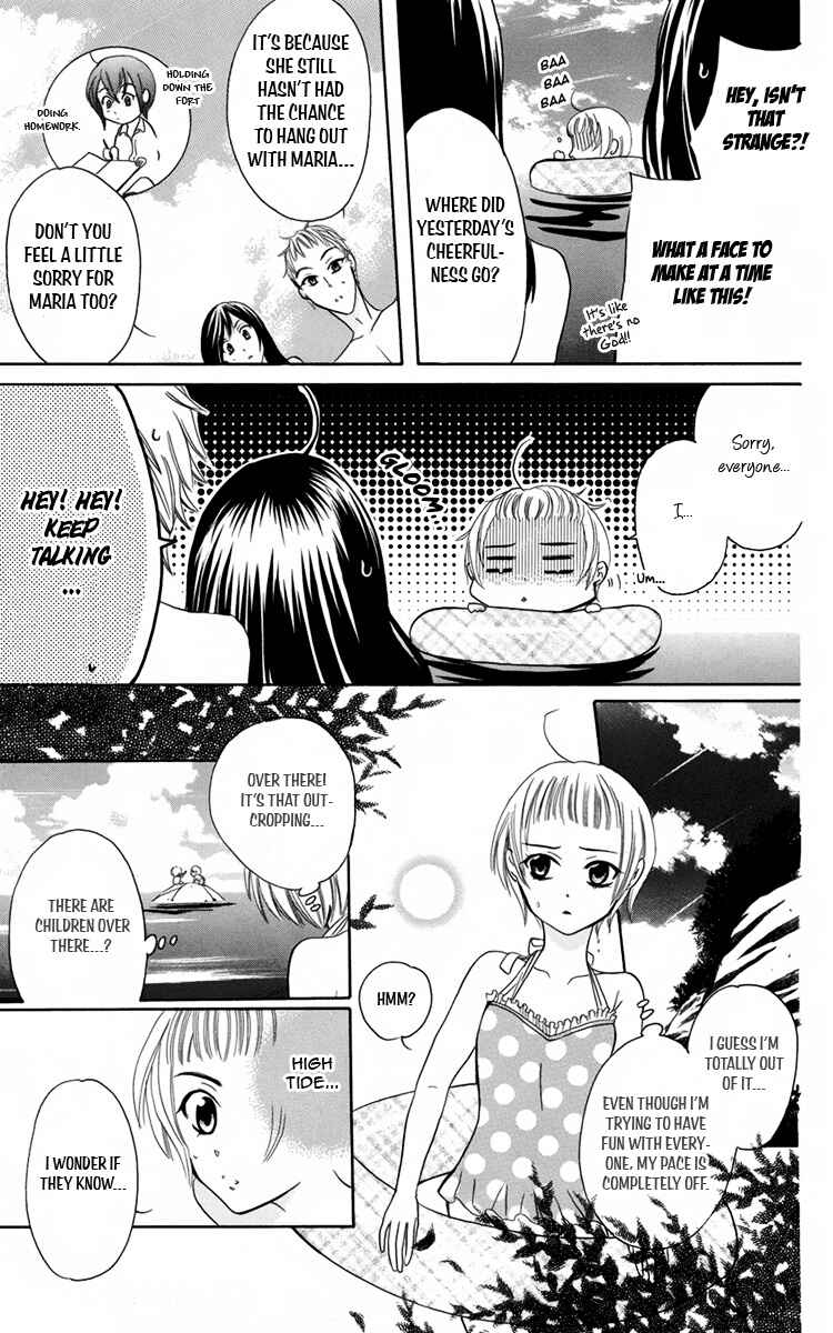 Page 21 Chapter 6 Fushigi no Maria-kun