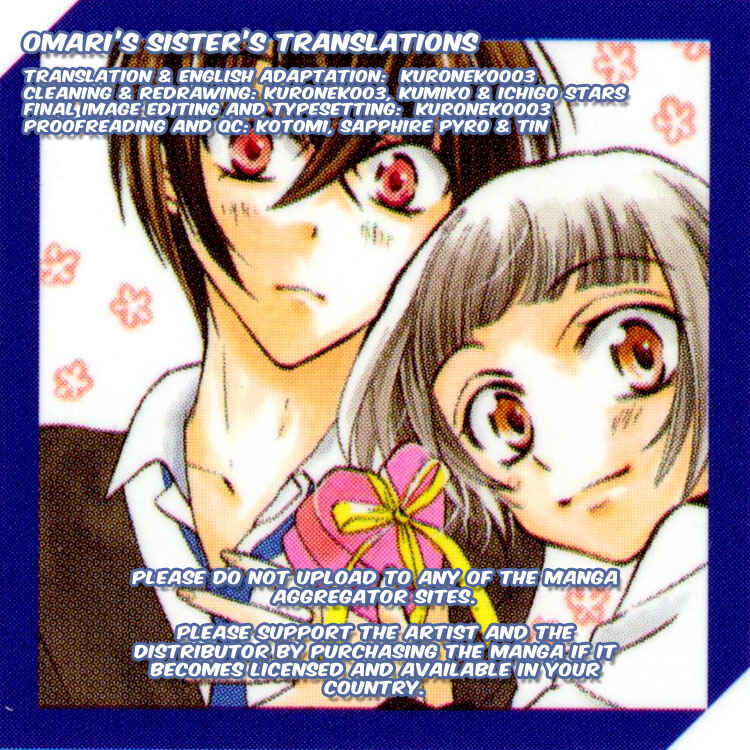 Page 1 Chapter 3 Fushigi no Maria-kun