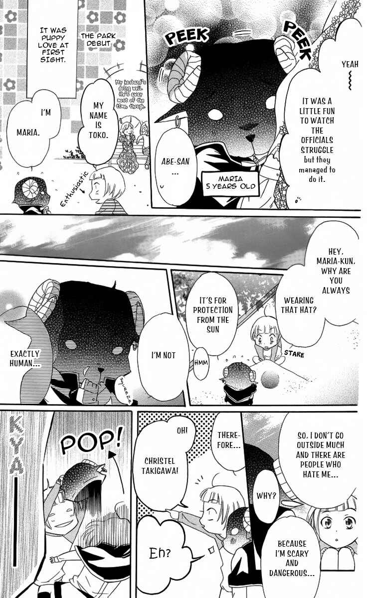 Page 10 Chapter 3 Fushigi no Maria-kun