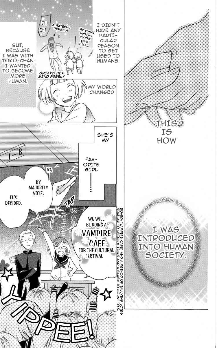 Page 12 Chapter 3 Fushigi no Maria-kun